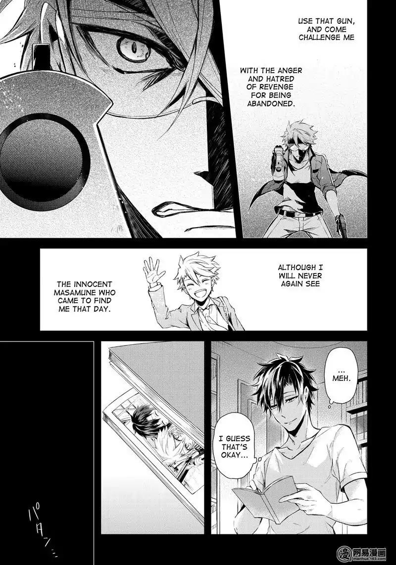 Seishun x Kikanjuu Chapter 55 page 14 - Chapter 55