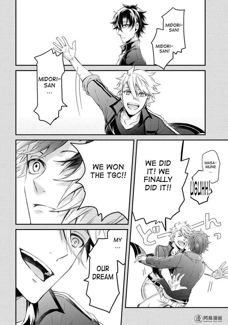 Seishun x Kikanjuu Chapter 55 page 15 - Chapter 55