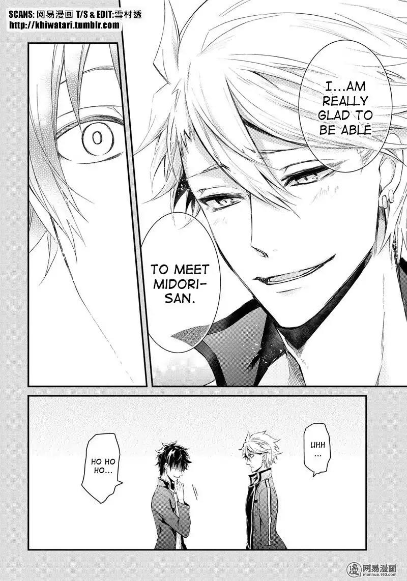 Seishun x Kikanjuu Chapter 55 page 17 - Chapter 55