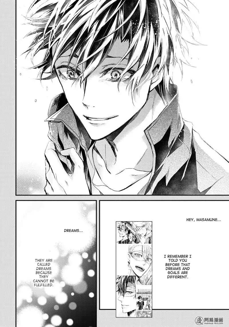 Seishun x Kikanjuu Chapter 55 page 19 - Chapter 55