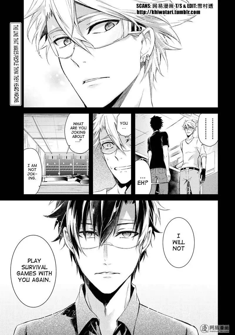 Seishun x Kikanjuu Chapter 55 page 2 - Chapter 55