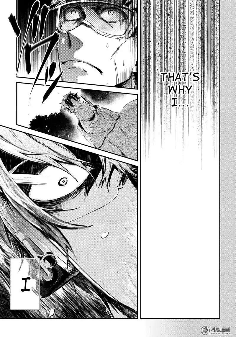 Seishun x Kikanjuu Chapter 55 page 20 - Chapter 55
