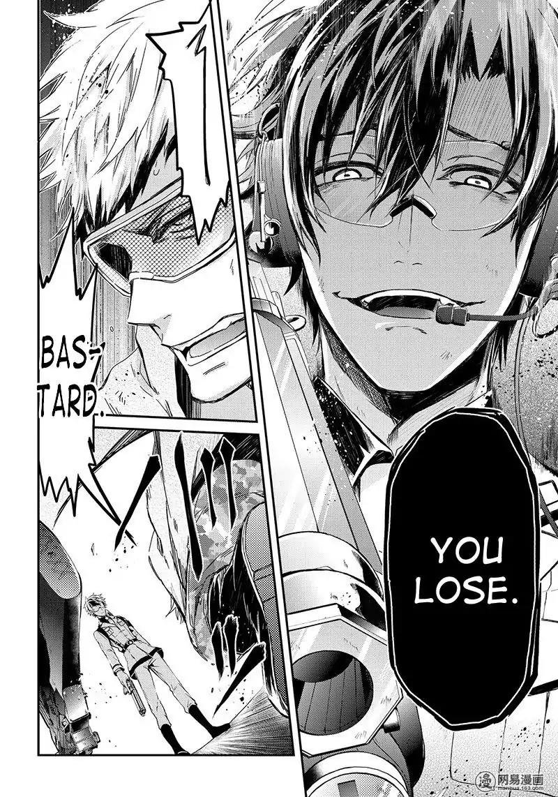 Seishun x Kikanjuu Chapter 55 page 23 - Chapter 55