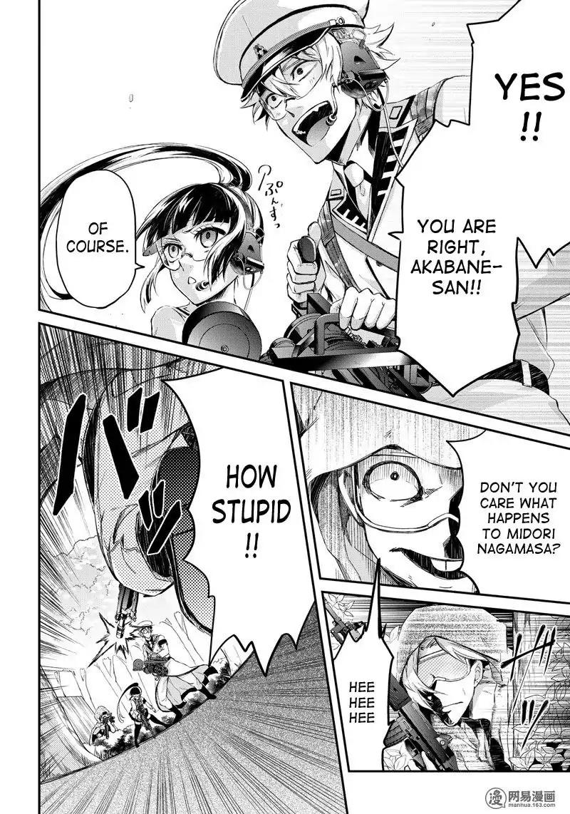Seishun x Kikanjuu Chapter 55 page 25 - Chapter 55