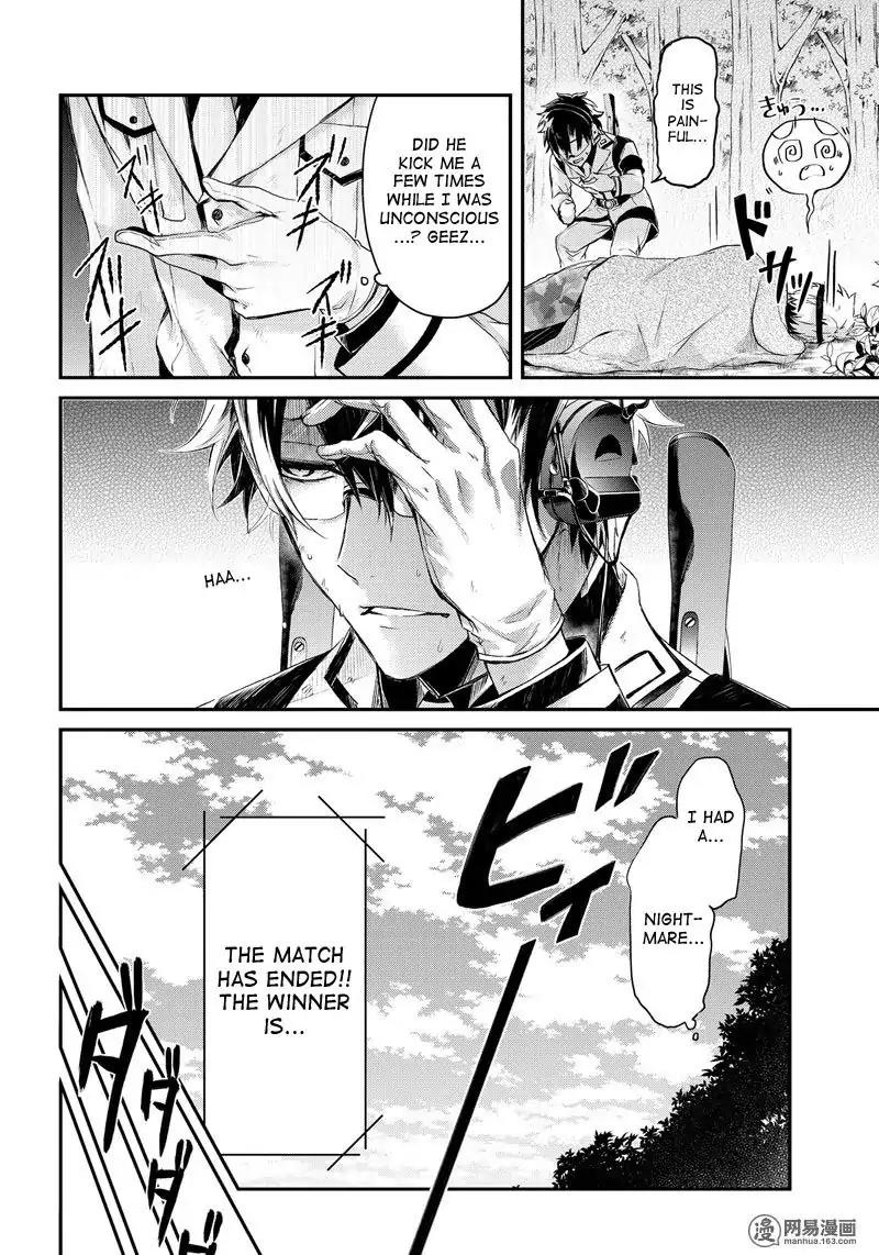 Seishun x Kikanjuu Chapter 55 page 28 - Chapter 55