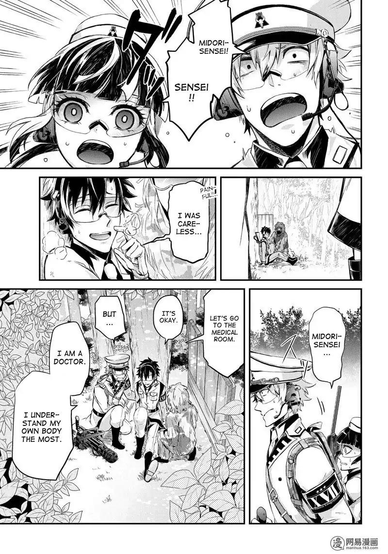 Seishun x Kikanjuu Chapter 55 page 29 - Chapter 55