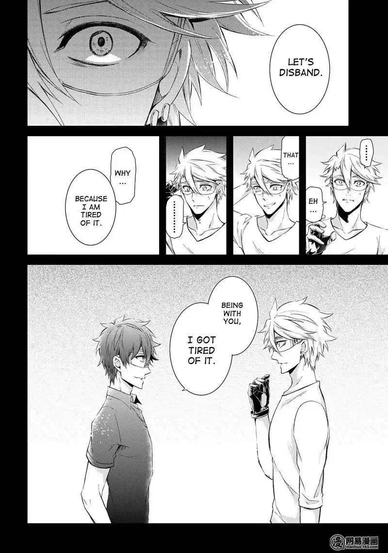 Seishun x Kikanjuu Chapter 55 page 3 - Chapter 55