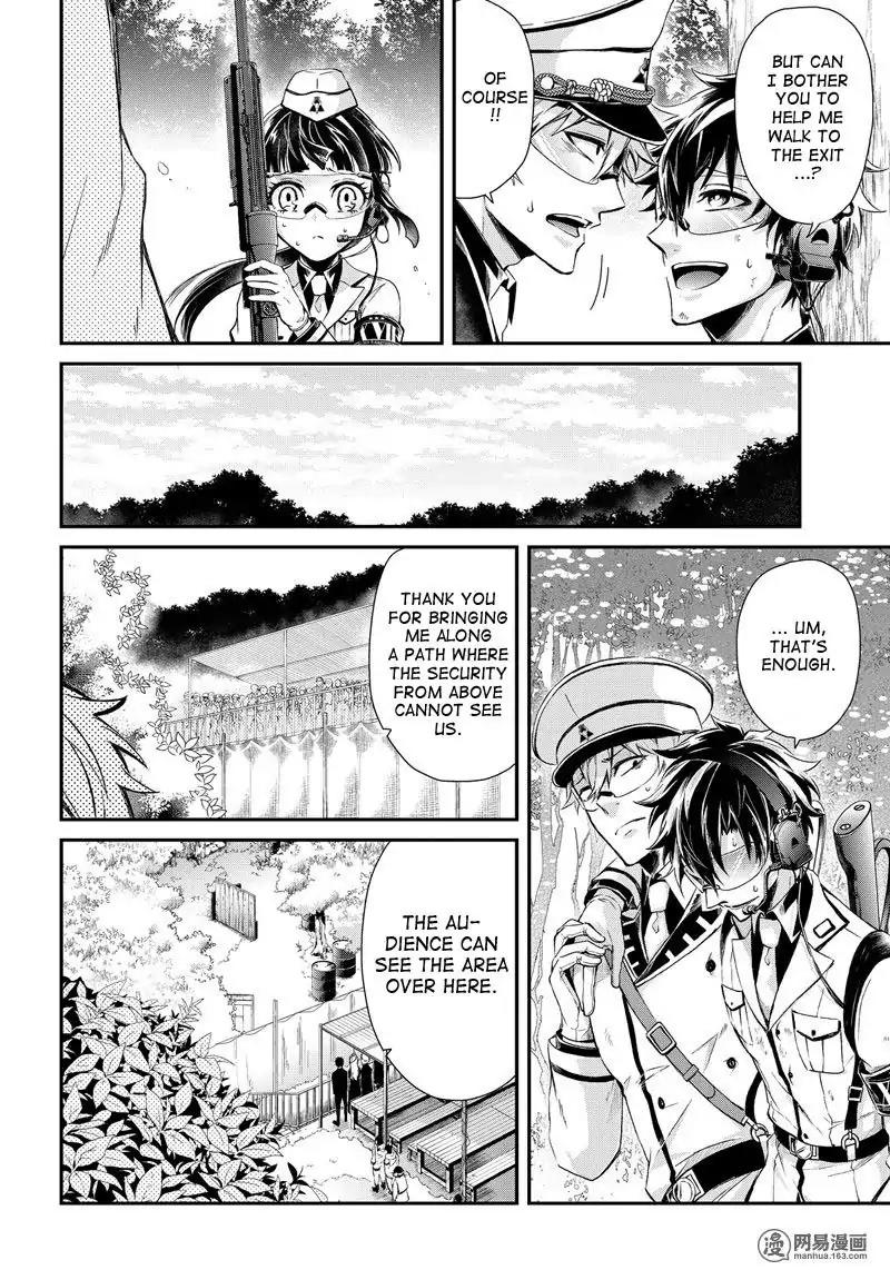 Seishun x Kikanjuu Chapter 55 page 30 - Chapter 55