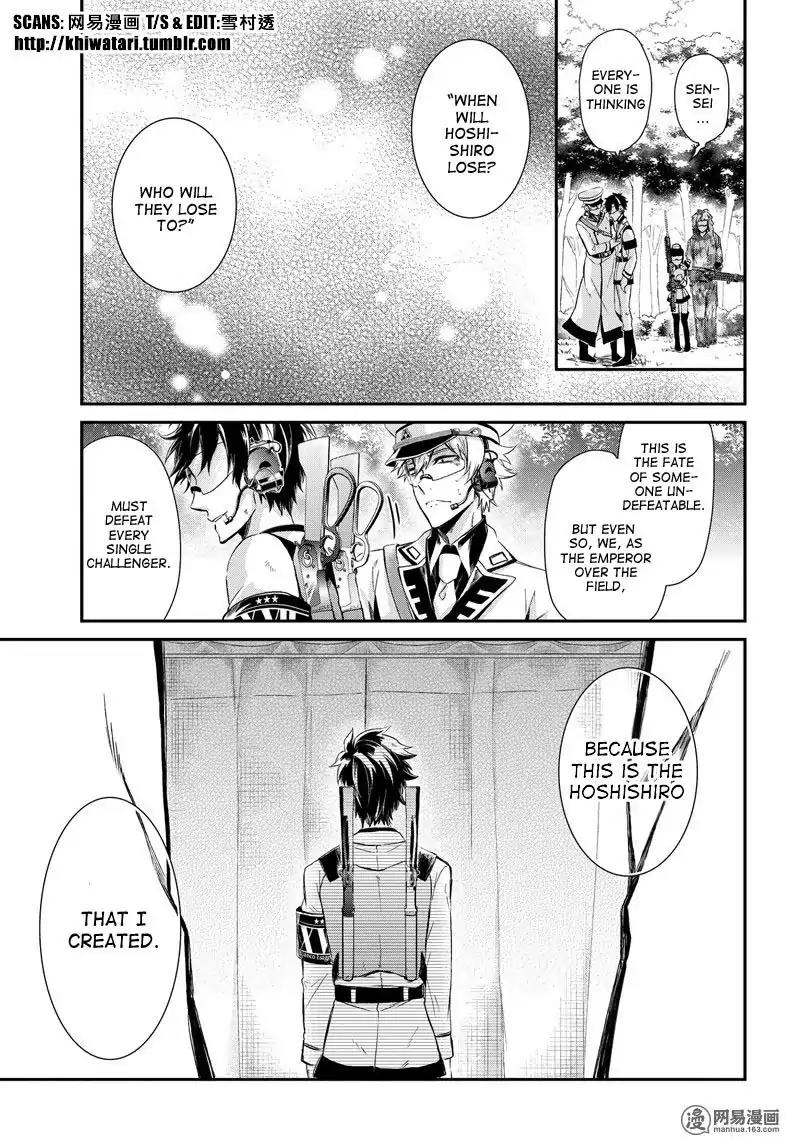 Seishun x Kikanjuu Chapter 55 page 31 - Chapter 55