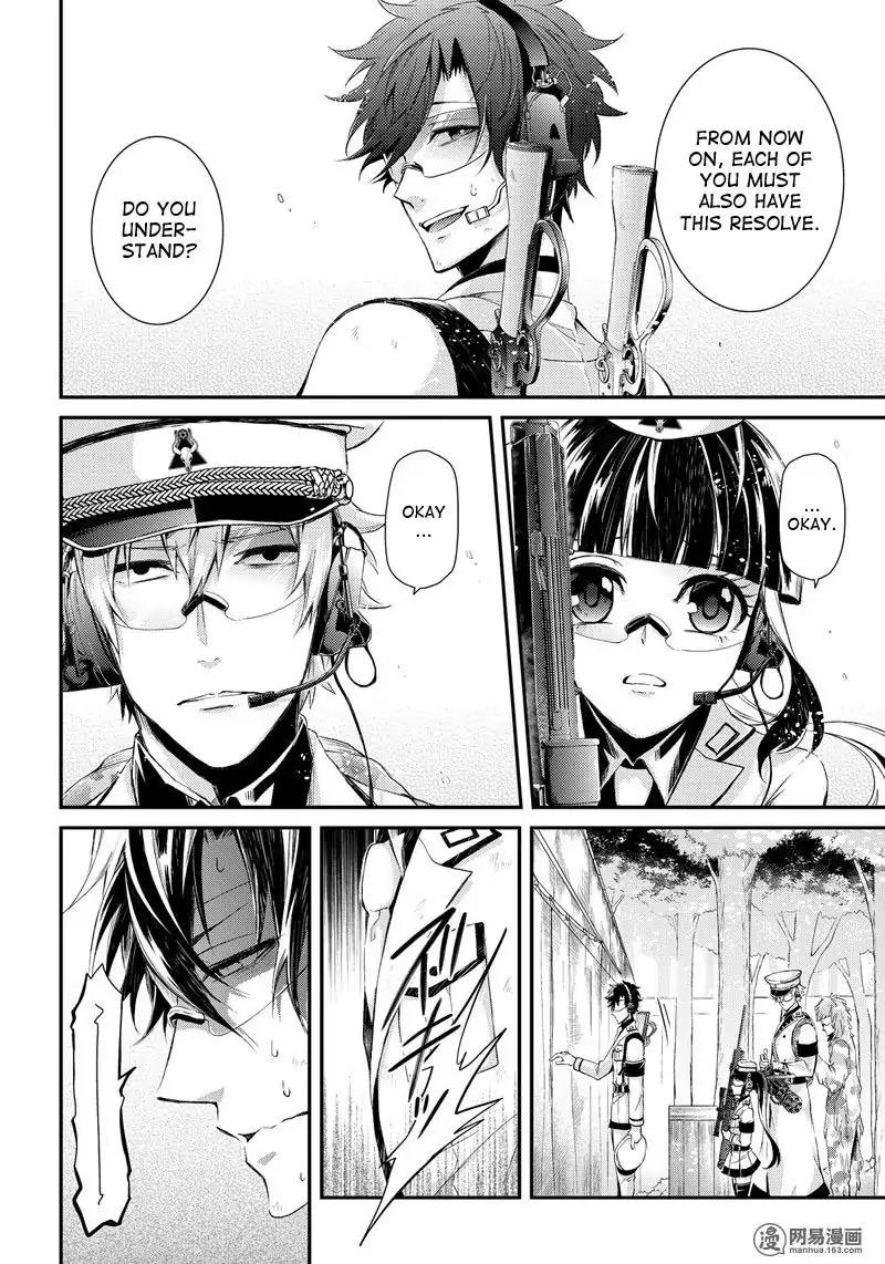 Seishun x Kikanjuu Chapter 55 page 32 - Chapter 55