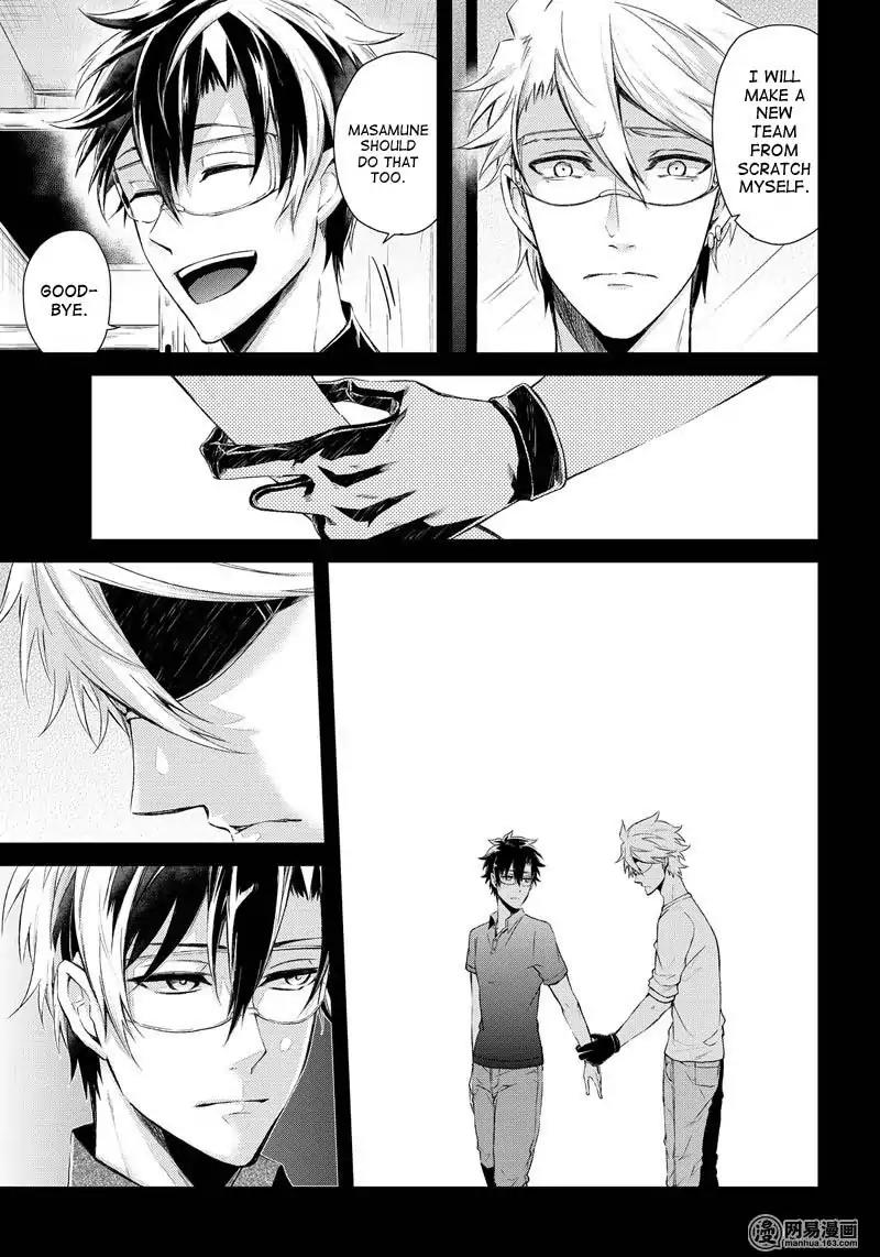 Seishun x Kikanjuu Chapter 55 page 4 - Chapter 55