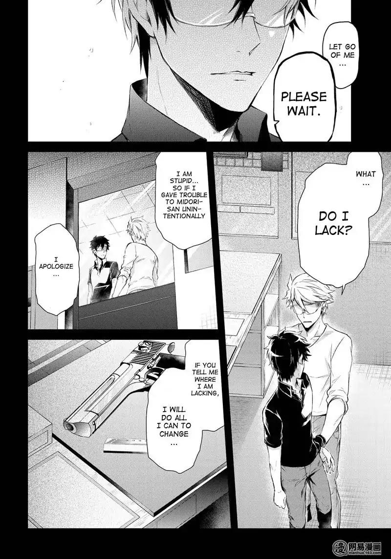 Seishun x Kikanjuu Chapter 55 page 5 - Chapter 55