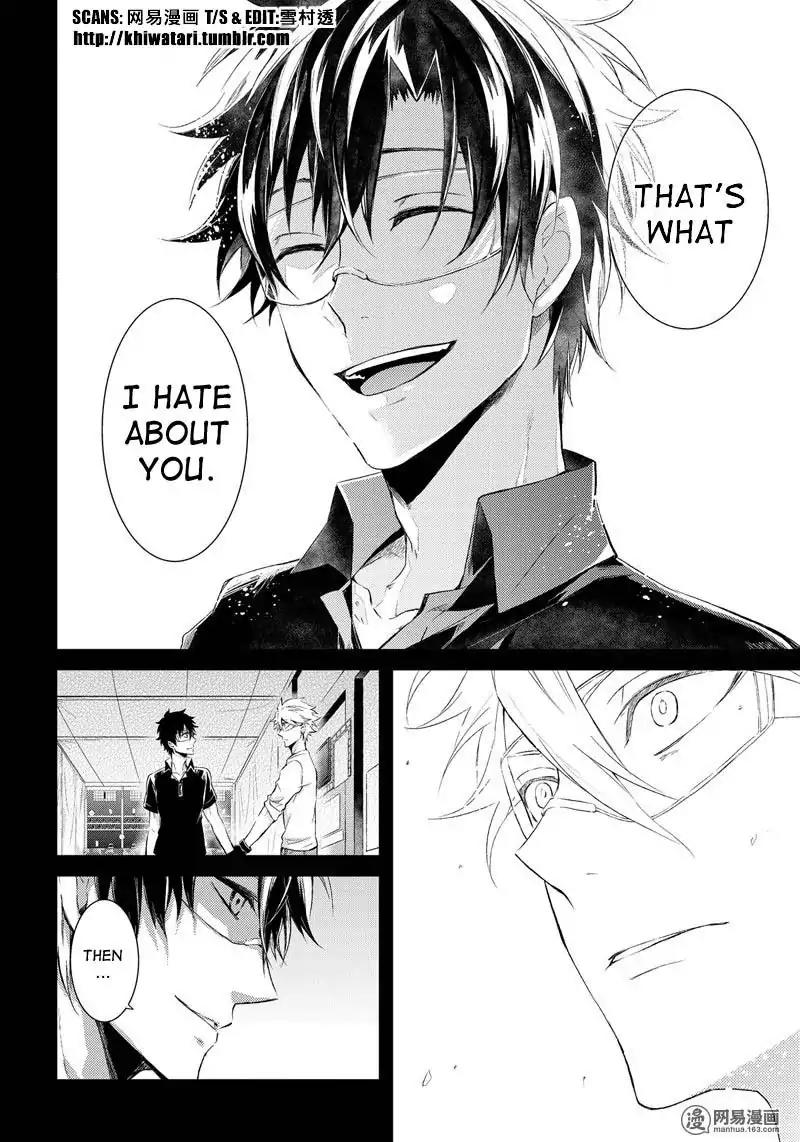 Seishun x Kikanjuu Chapter 55 page 7 - Chapter 55