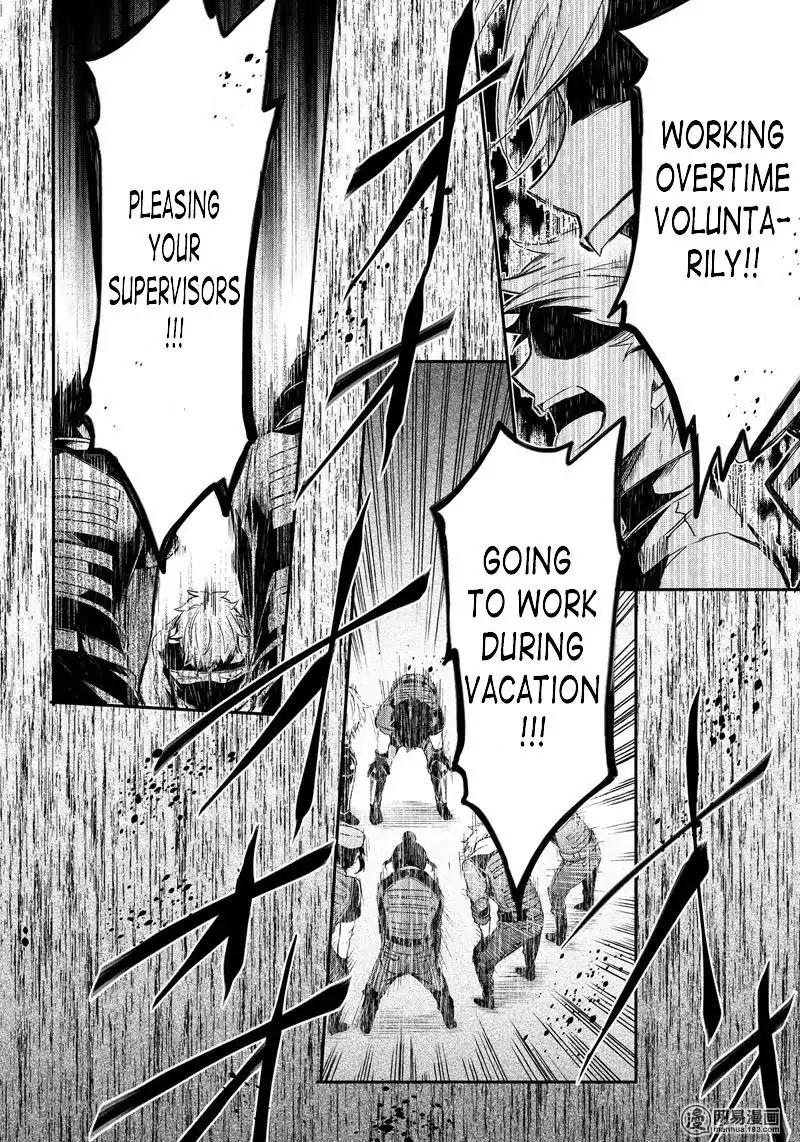 Seishun x Kikanjuu Chapter 56 page 13 - Chapter 56