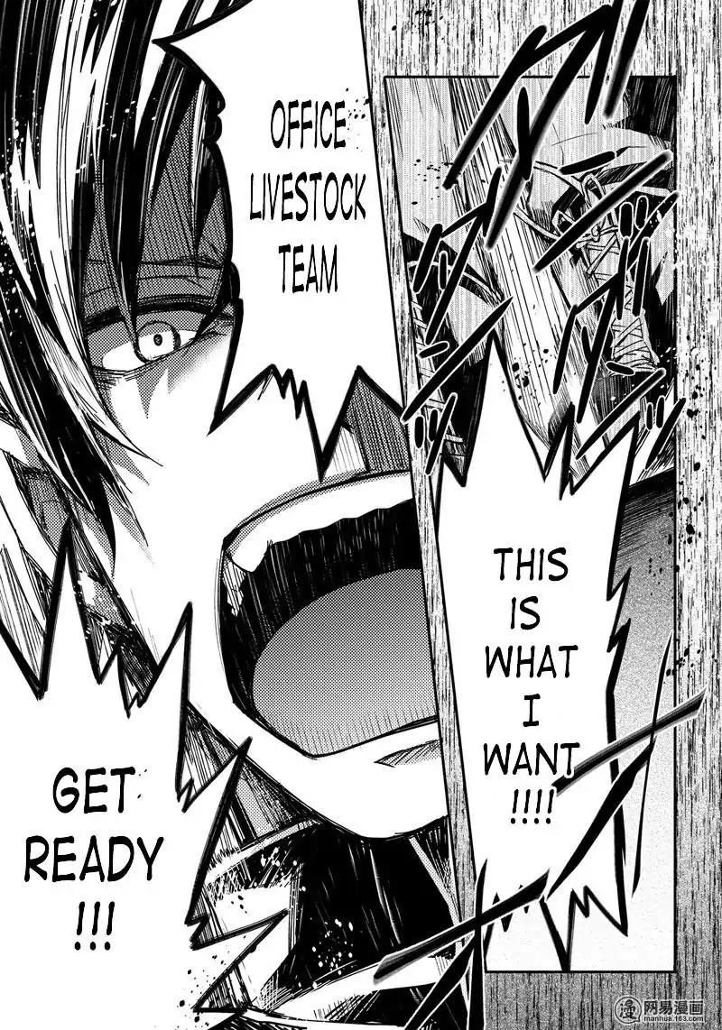 Seishun x Kikanjuu Chapter 56 page 14 - Chapter 56