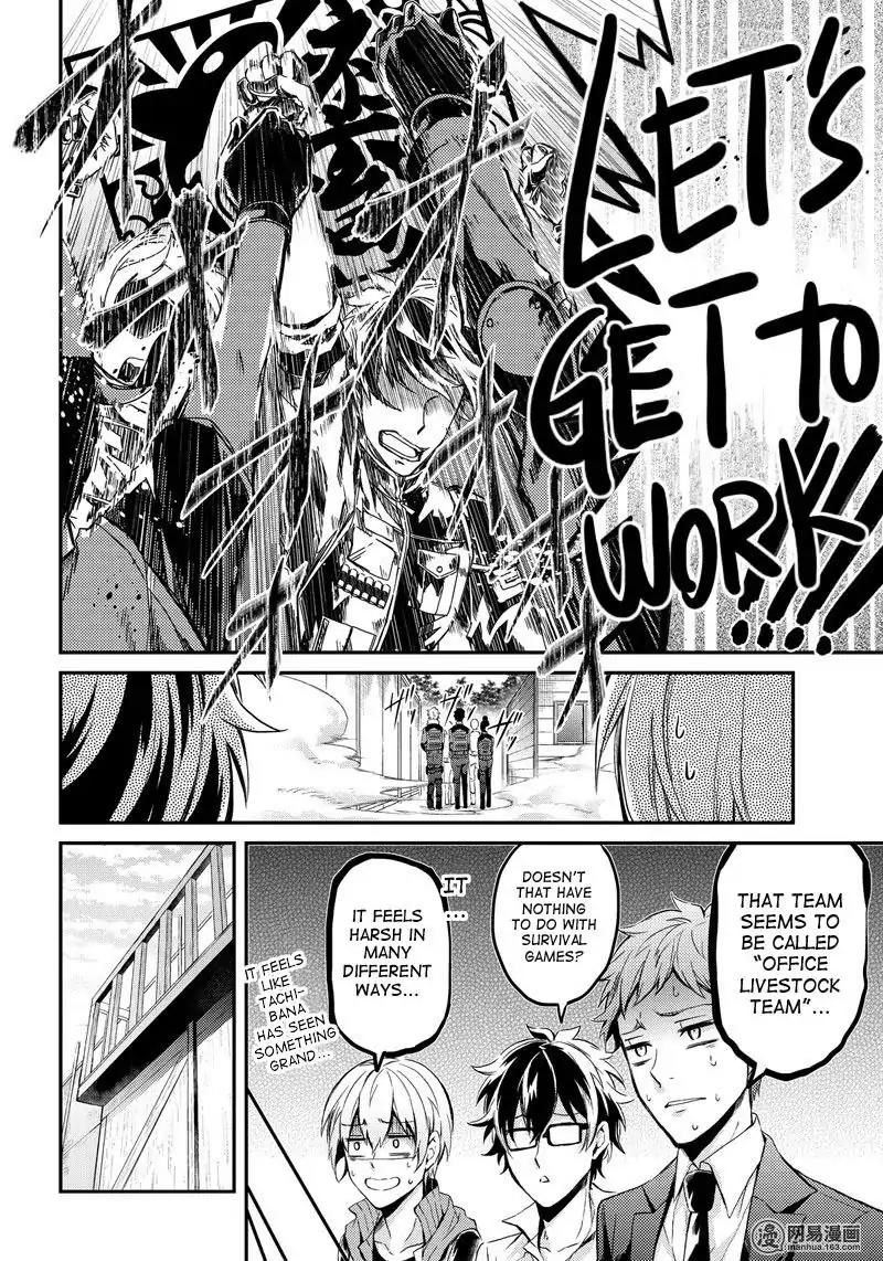 Seishun x Kikanjuu Chapter 56 page 15 - Chapter 56