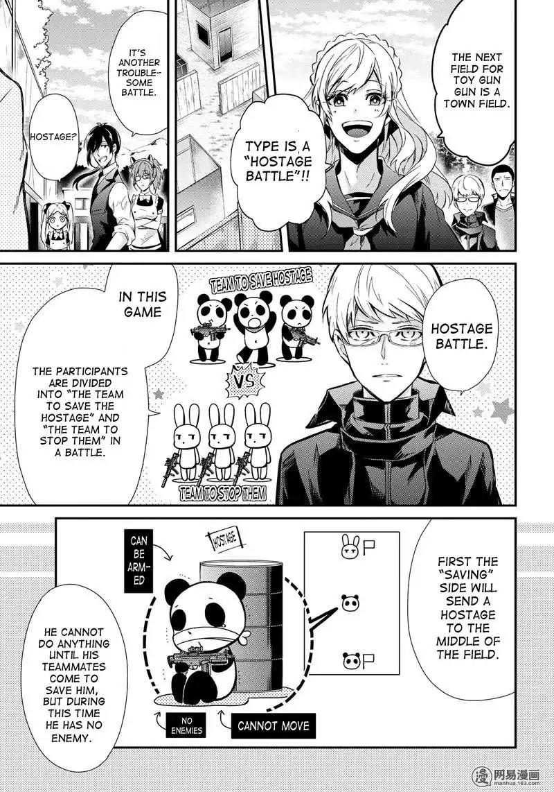 Seishun x Kikanjuu Chapter 56 page 16 - Chapter 56