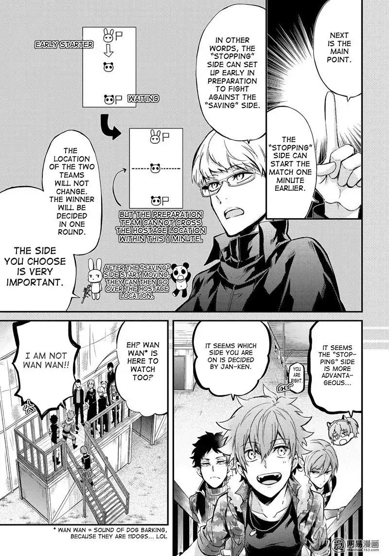 Seishun x Kikanjuu Chapter 56 page 18 - Chapter 56