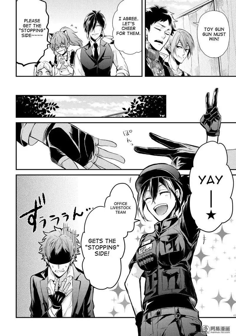 Seishun x Kikanjuu Chapter 56 page 19 - Chapter 56