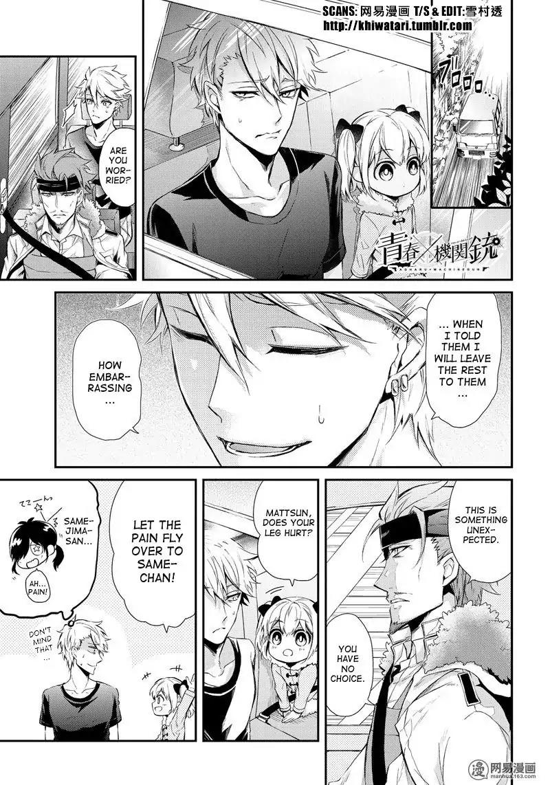Seishun x Kikanjuu Chapter 56 page 2 - Chapter 56