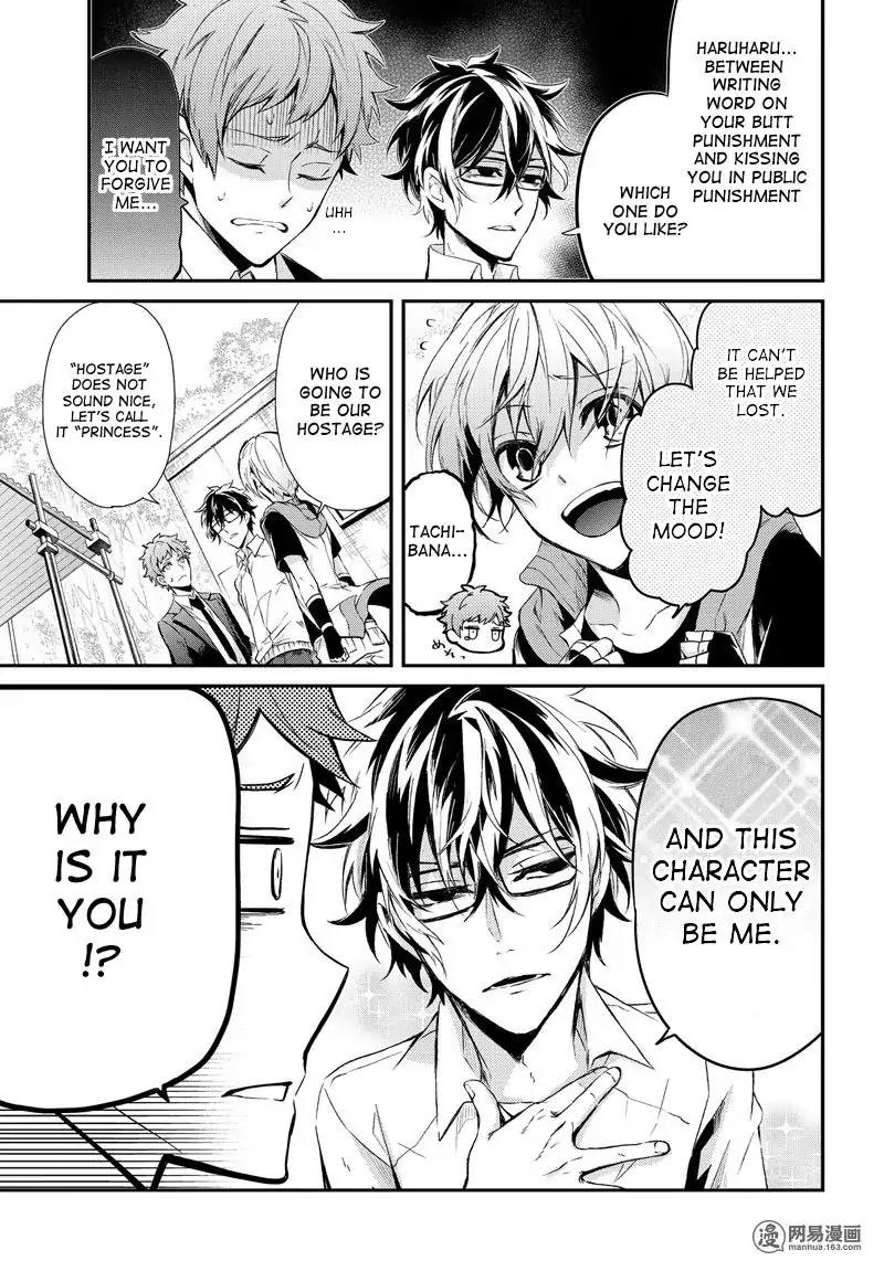 Seishun x Kikanjuu Chapter 56 page 20 - Chapter 56