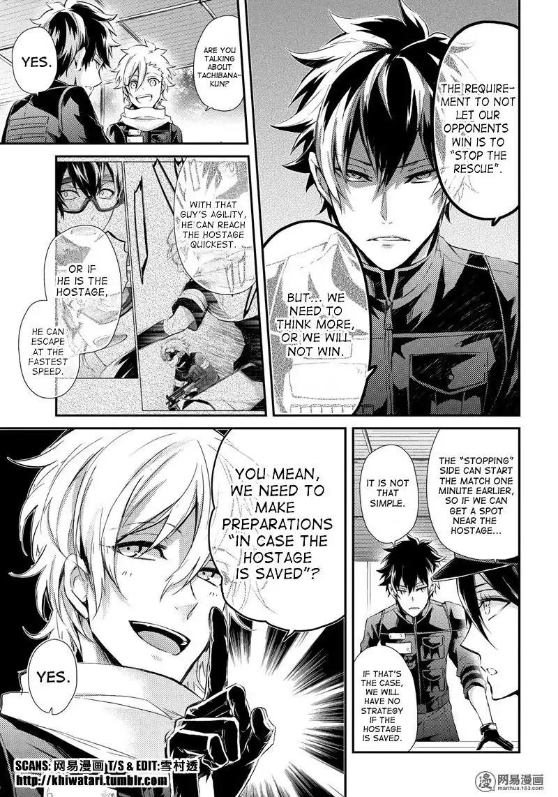 Seishun x Kikanjuu Chapter 56 page 22 - Chapter 56