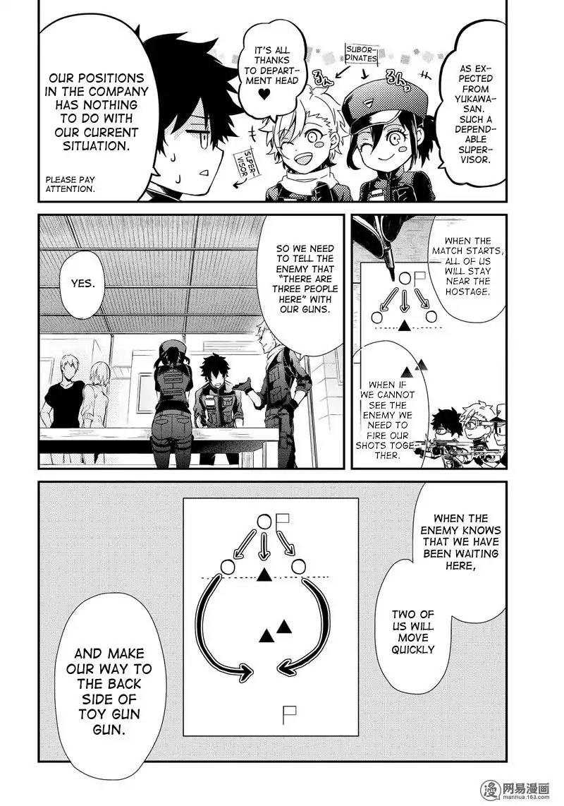 Seishun x Kikanjuu Chapter 56 page 23 - Chapter 56