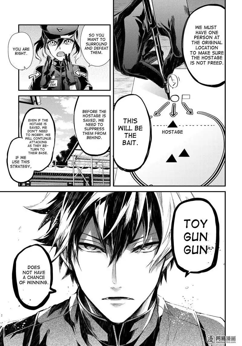 Seishun x Kikanjuu Chapter 56 page 24 - Chapter 56