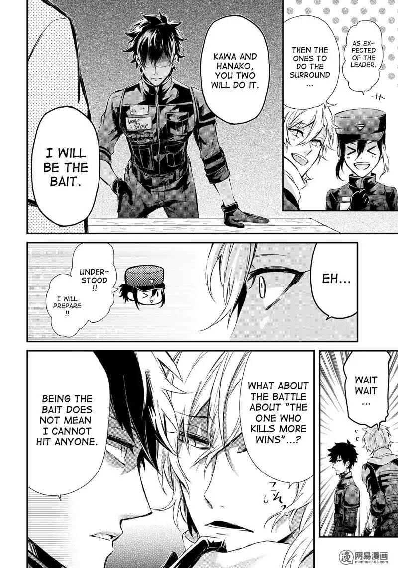 Seishun x Kikanjuu Chapter 56 page 25 - Chapter 56