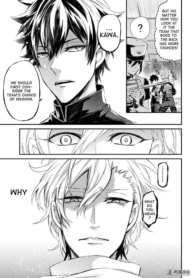 Seishun x Kikanjuu Chapter 56 page 26 - Chapter 56