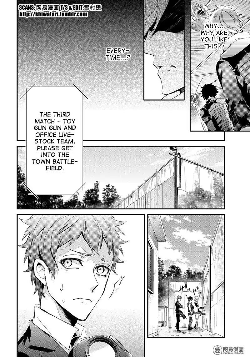Seishun x Kikanjuu Chapter 56 page 27 - Chapter 56