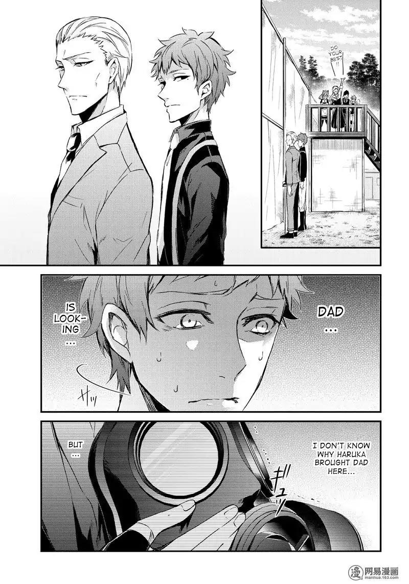 Seishun x Kikanjuu Chapter 56 page 28 - Chapter 56