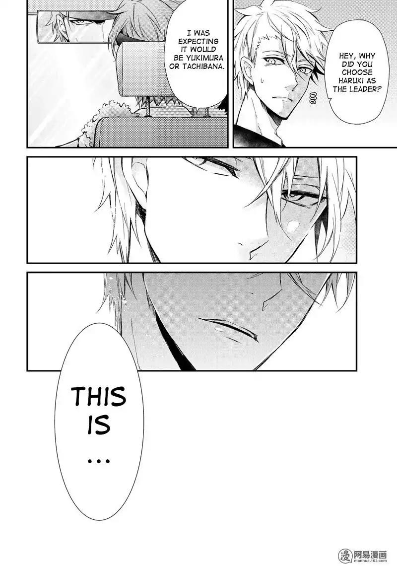 Seishun x Kikanjuu Chapter 56 page 3 - Chapter 56
