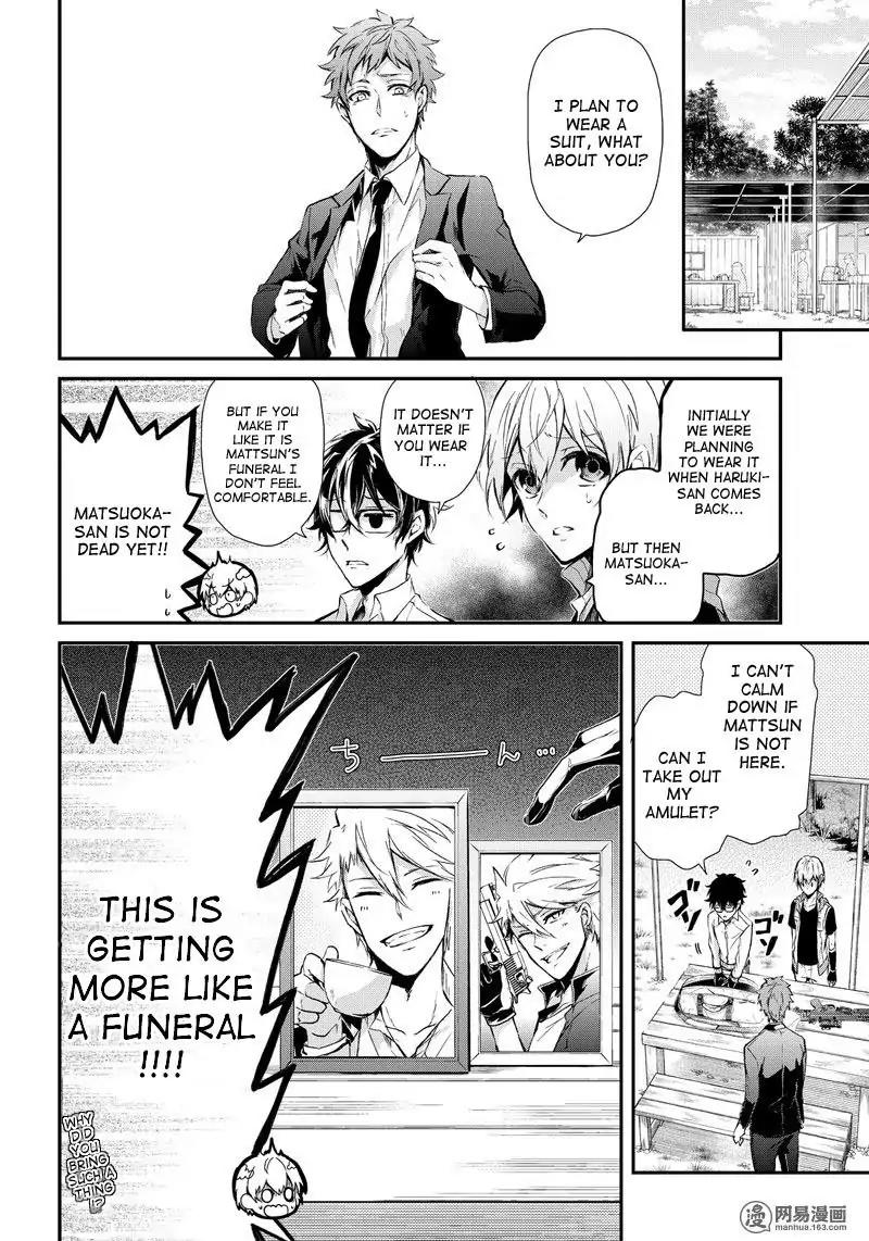 Seishun x Kikanjuu Chapter 56 page 5 - Chapter 56