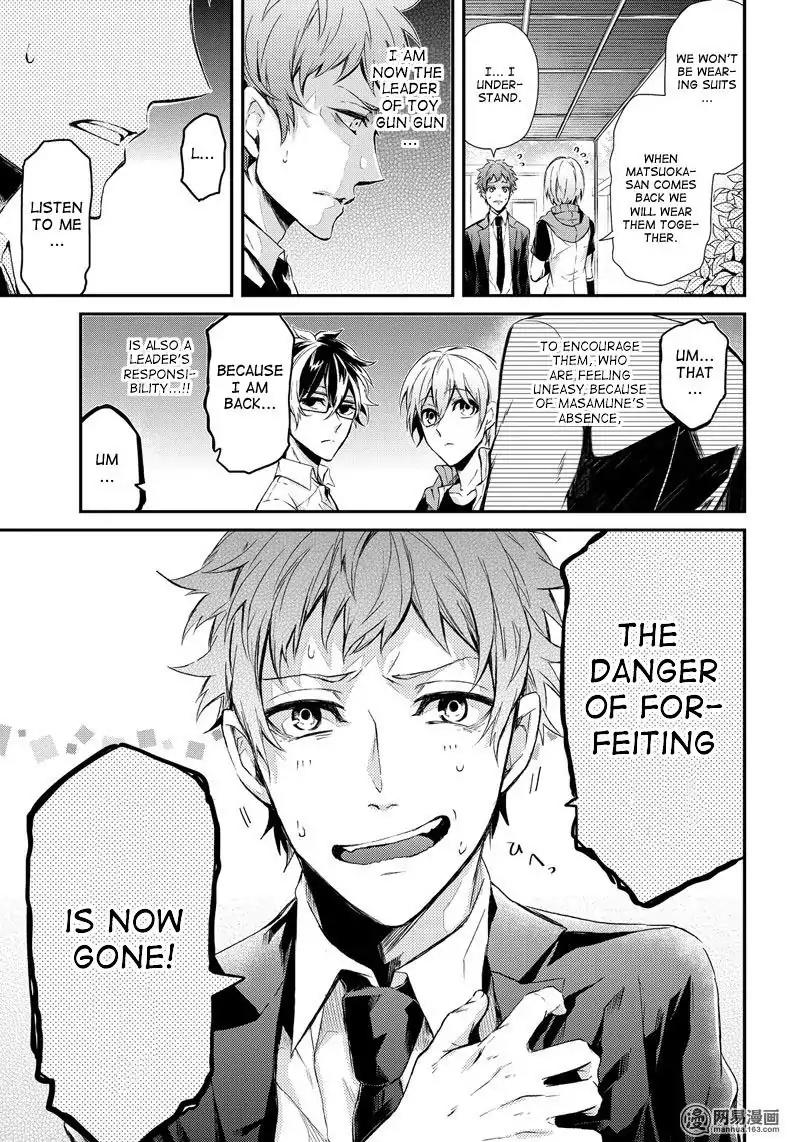 Seishun x Kikanjuu Chapter 56 page 6 - Chapter 56