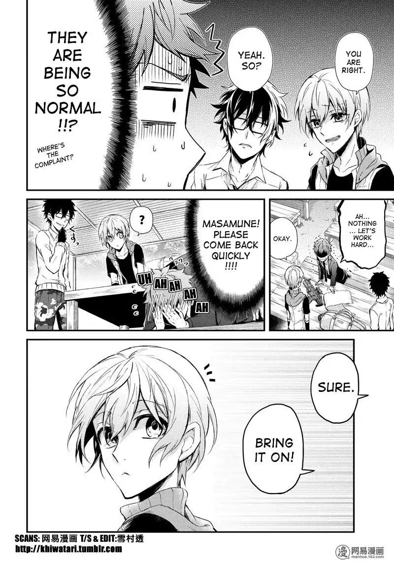 Seishun x Kikanjuu Chapter 56 page 7 - Chapter 56