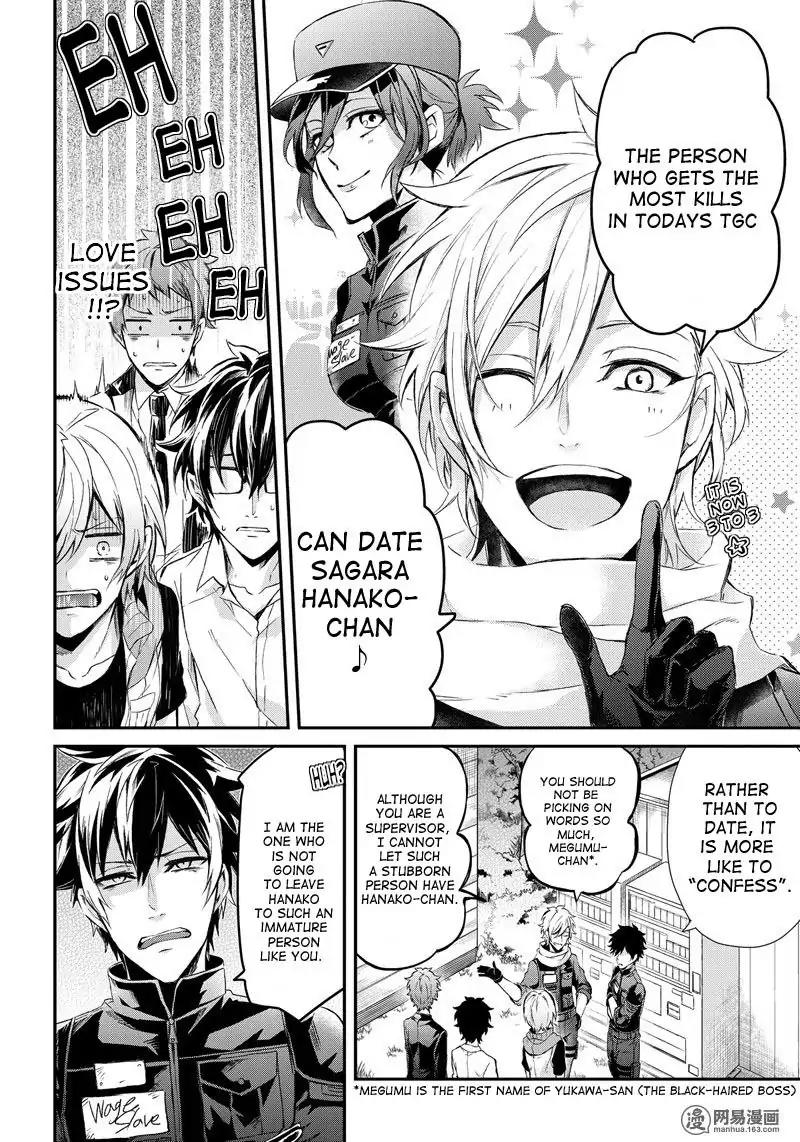 Seishun x Kikanjuu Chapter 56 page 9 - Chapter 56