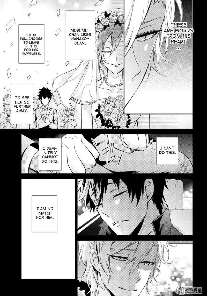 Seishun x Kikanjuu Chapter 57 page 10 - Chapter 57