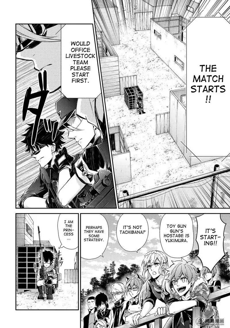 Seishun x Kikanjuu Chapter 57 page 11 - Chapter 57