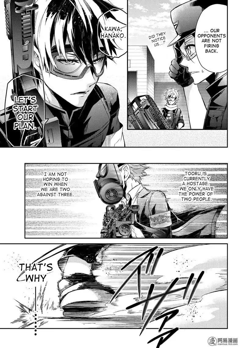 Seishun x Kikanjuu Chapter 57 page 14 - Chapter 57