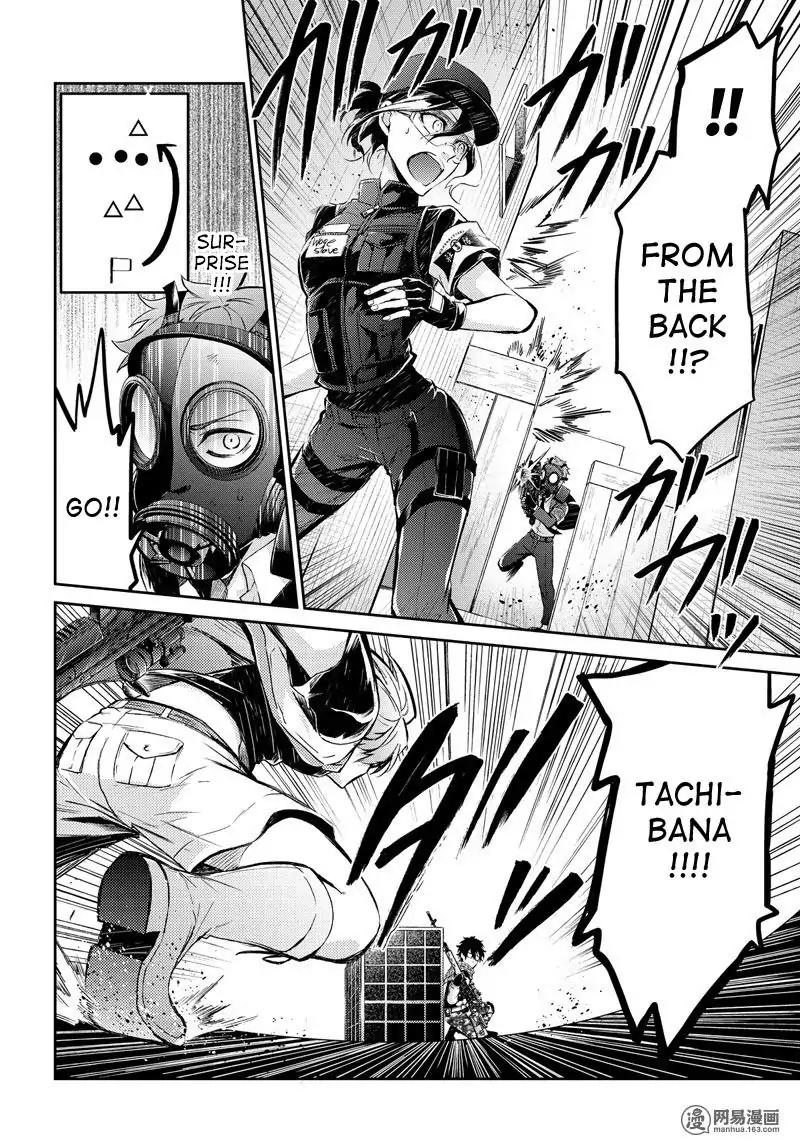 Seishun x Kikanjuu Chapter 57 page 15 - Chapter 57