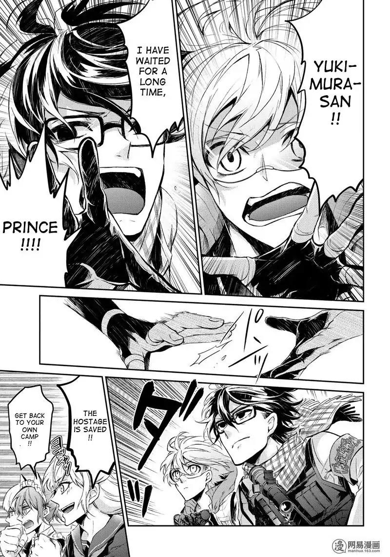 Seishun x Kikanjuu Chapter 57 page 16 - Chapter 57