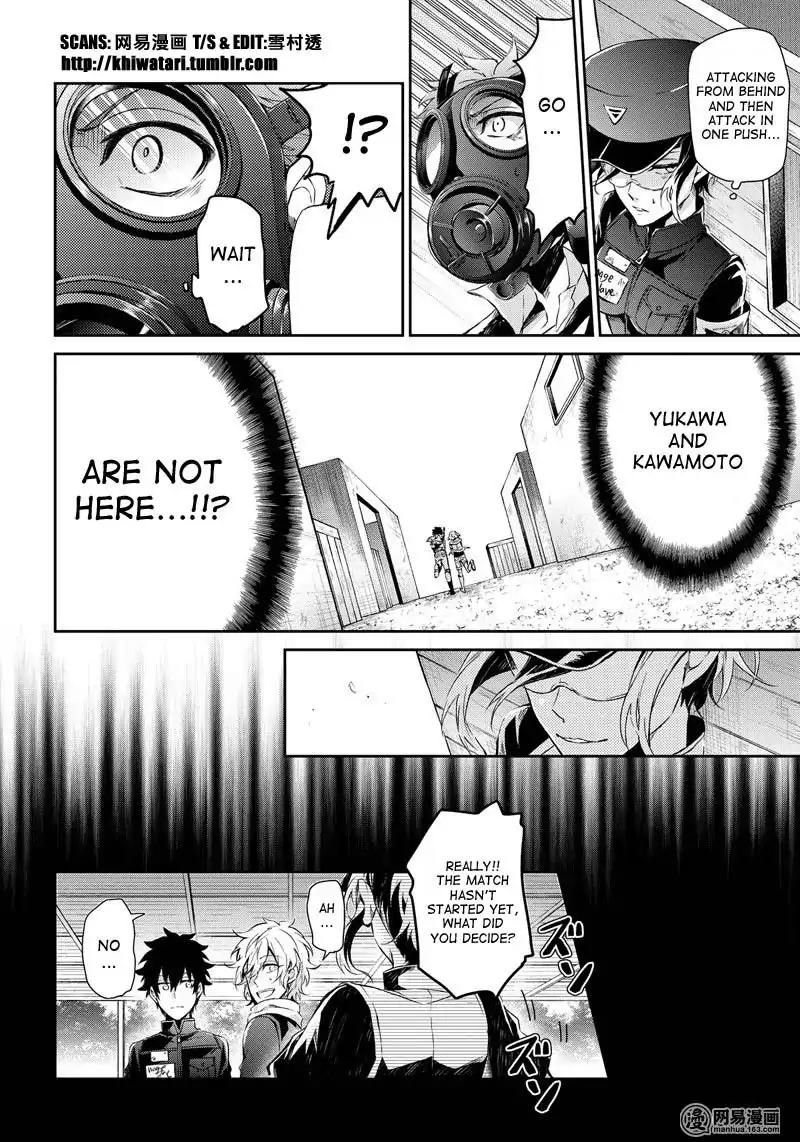Seishun x Kikanjuu Chapter 57 page 17 - Chapter 57