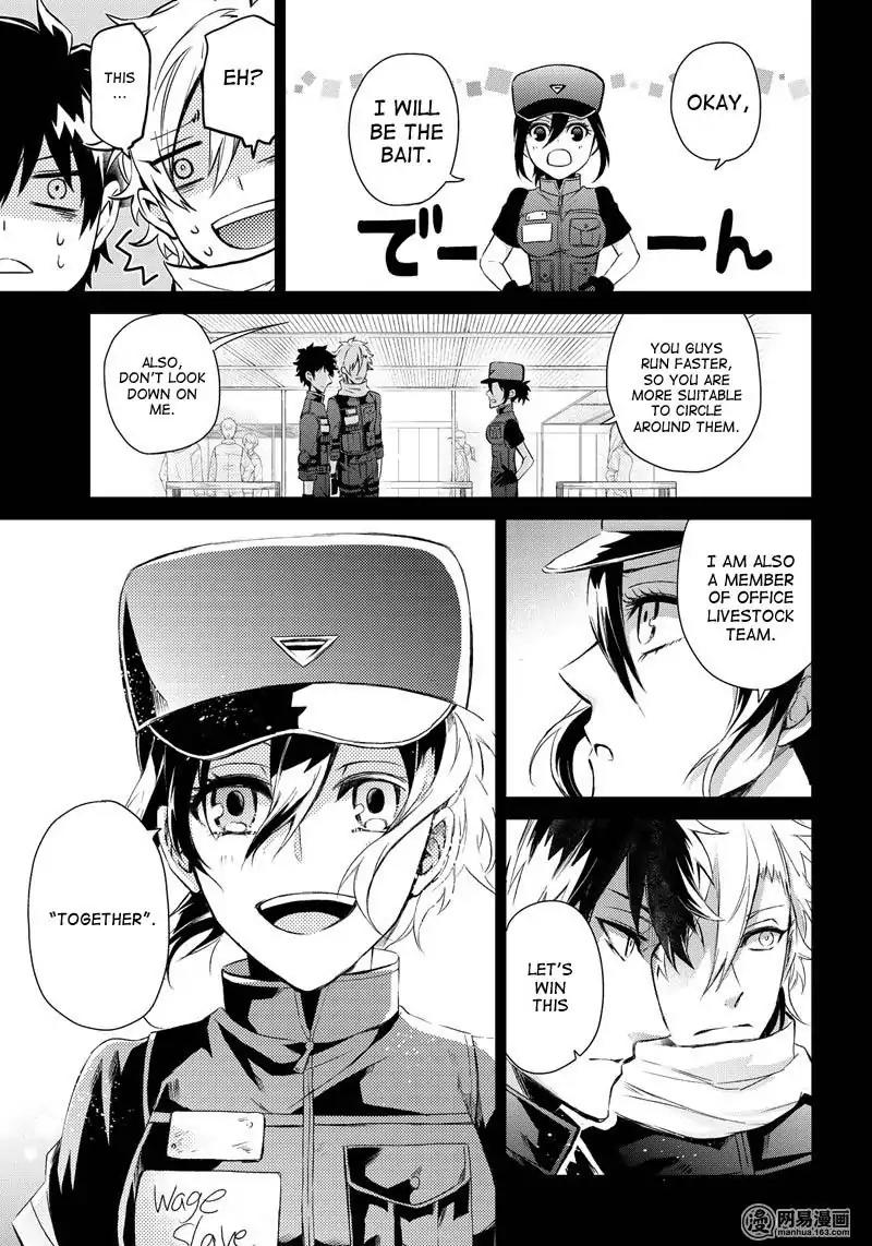 Seishun x Kikanjuu Chapter 57 page 18 - Chapter 57