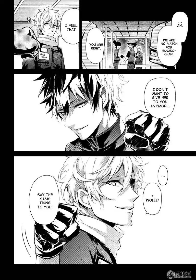Seishun x Kikanjuu Chapter 57 page 19 - Chapter 57