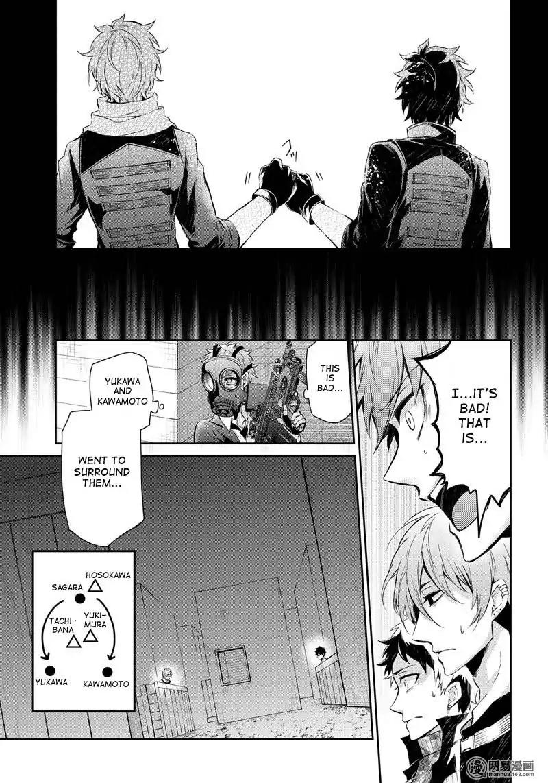 Seishun x Kikanjuu Chapter 57 page 20 - Chapter 57