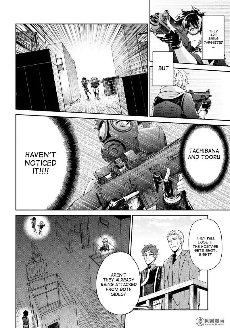 Seishun x Kikanjuu Chapter 57 page 21 - Chapter 57