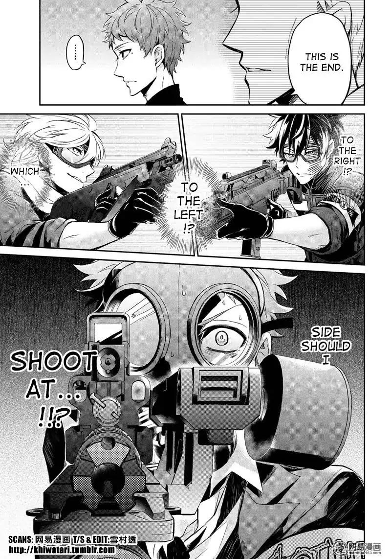 Seishun x Kikanjuu Chapter 57 page 22 - Chapter 57