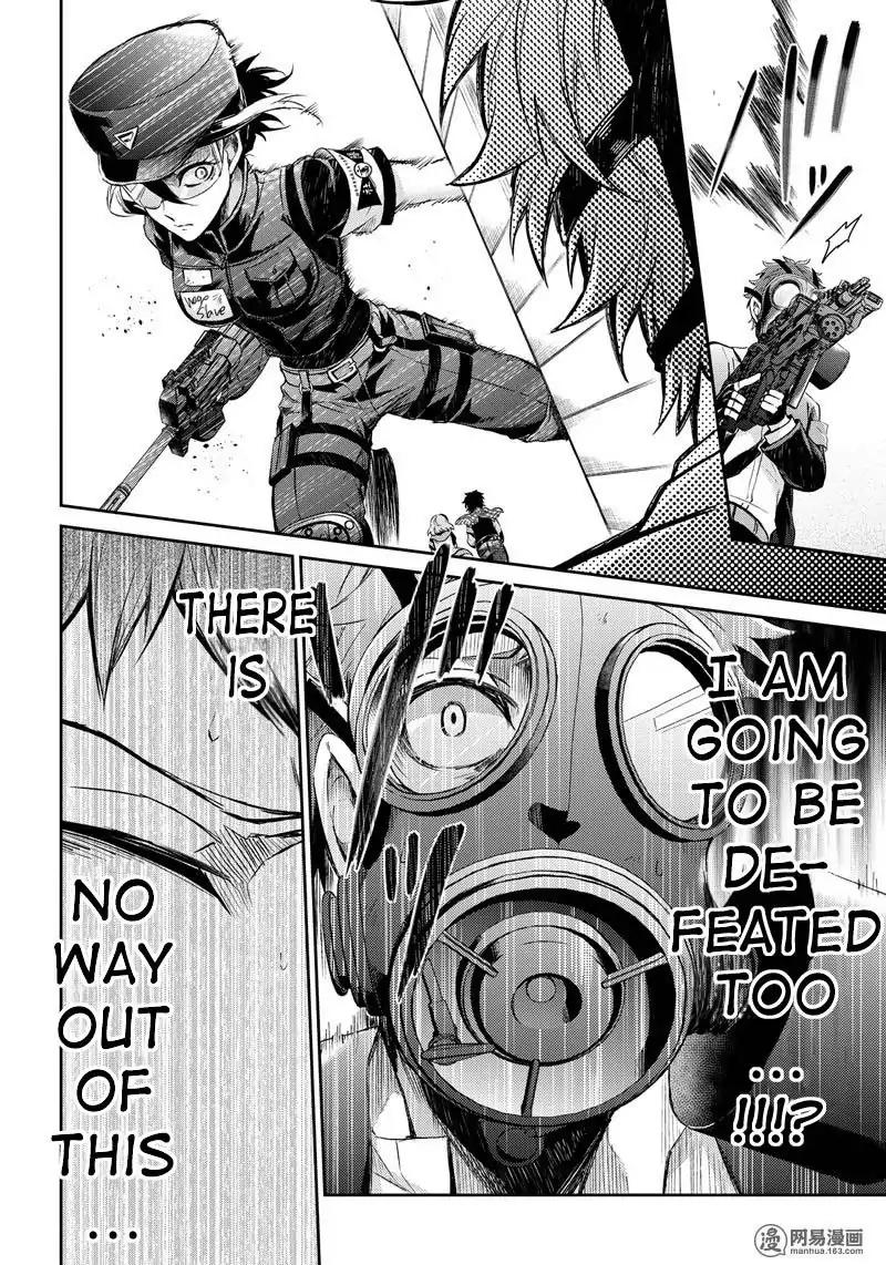 Seishun x Kikanjuu Chapter 57 page 23 - Chapter 57