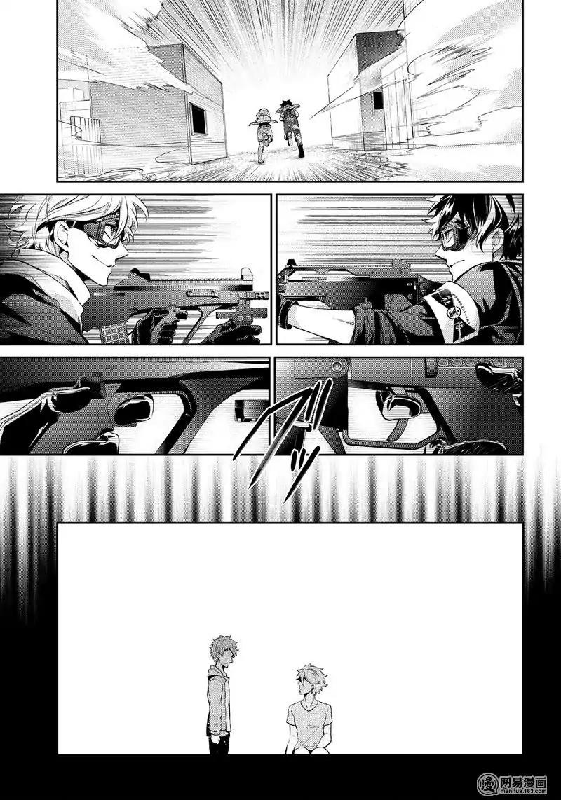 Seishun x Kikanjuu Chapter 57 page 29 - Chapter 57